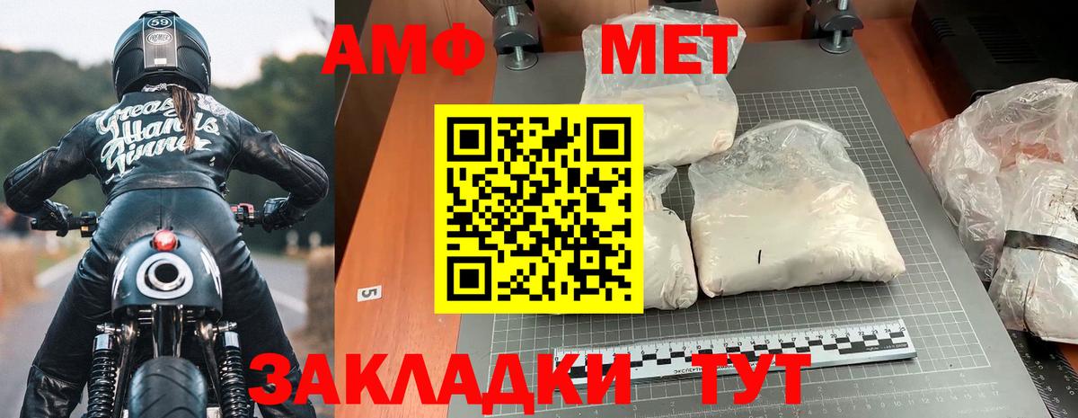  КОКАИН Белогорск