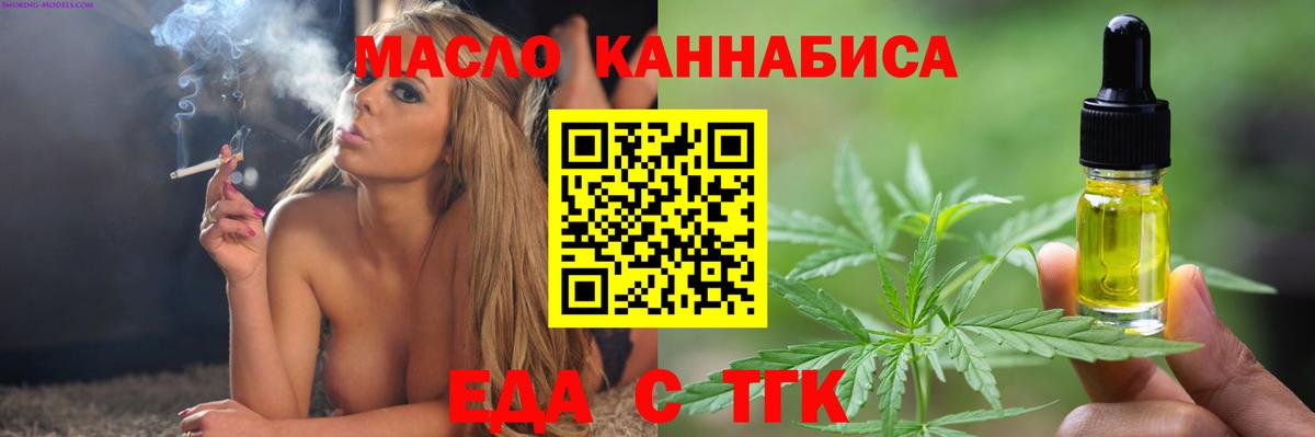 Canna-Cookies конопля  Вход с VPN  Белогорск 