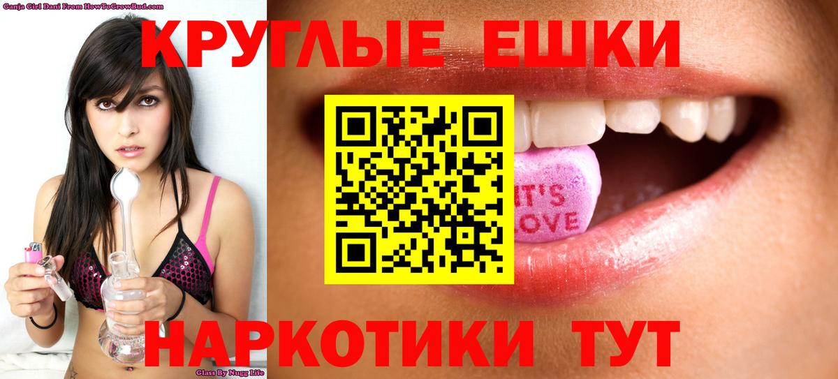 ЭКСТАЗИ Philipp Plein Белогорск
