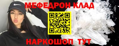 прущая мука Апрелевка