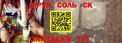 кокаин перу Апшеронск