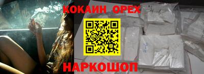 прущая мука Апрелевка