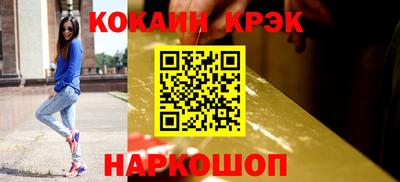 прущая мука Апрелевка