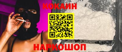 spice Будённовск