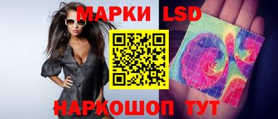кокаин перу Апшеронск