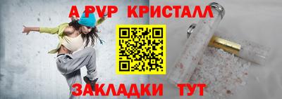прущая мука Апрелевка