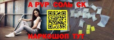 каннабис Аргун