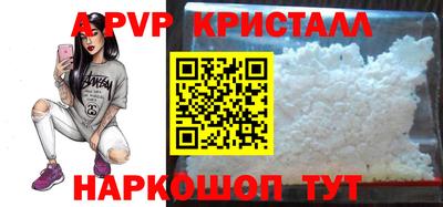 прущая мука Апрелевка