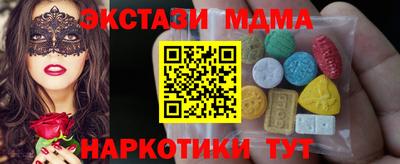 кокаин перу Апшеронск