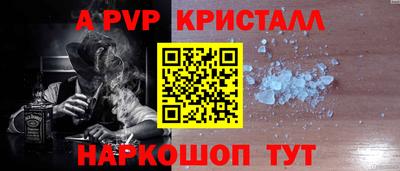 кокаин перу Апшеронск