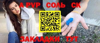 кокаин перу Апшеронск