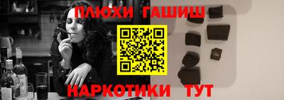 кокаин перу Апшеронск