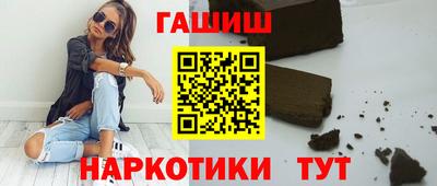 кокаин перу Апшеронск