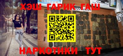 каннабис Аргун
