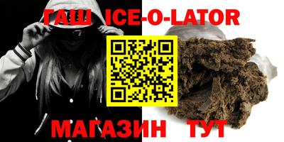 каннабис Аргун