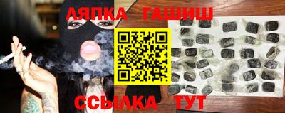 кокаин перу Апшеронск