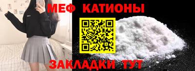кокаин перу Апшеронск