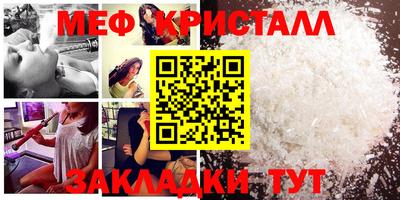 кокаин перу Апшеронск