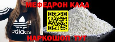 кокаин перу Апшеронск