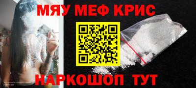 кокаин перу Апшеронск