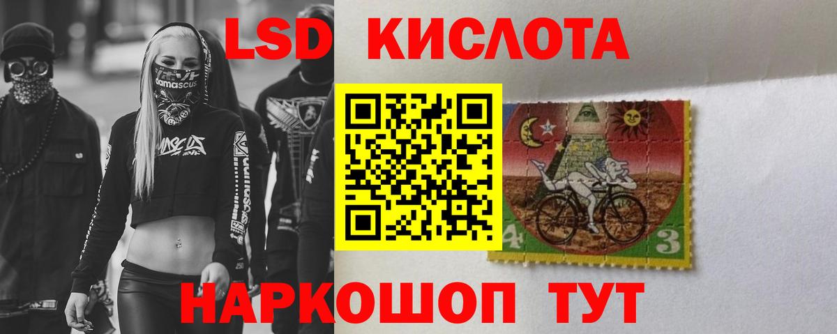Белогорск  кракен ТОР  Вход с VPN  Лсд 25 экстази кислота 