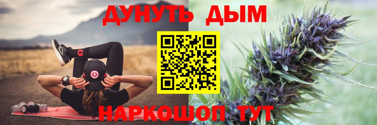 Белогорск  Бошки Шишки индика  Бошки марихуана LSD WEED  Вход с VPN 